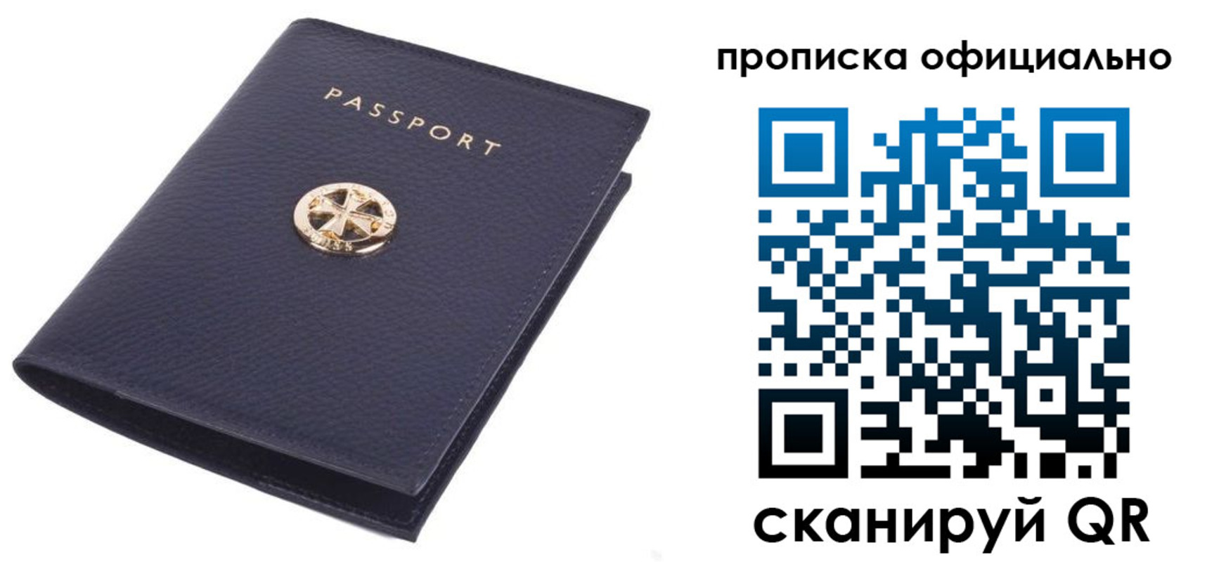 форма 3 в Чечне
