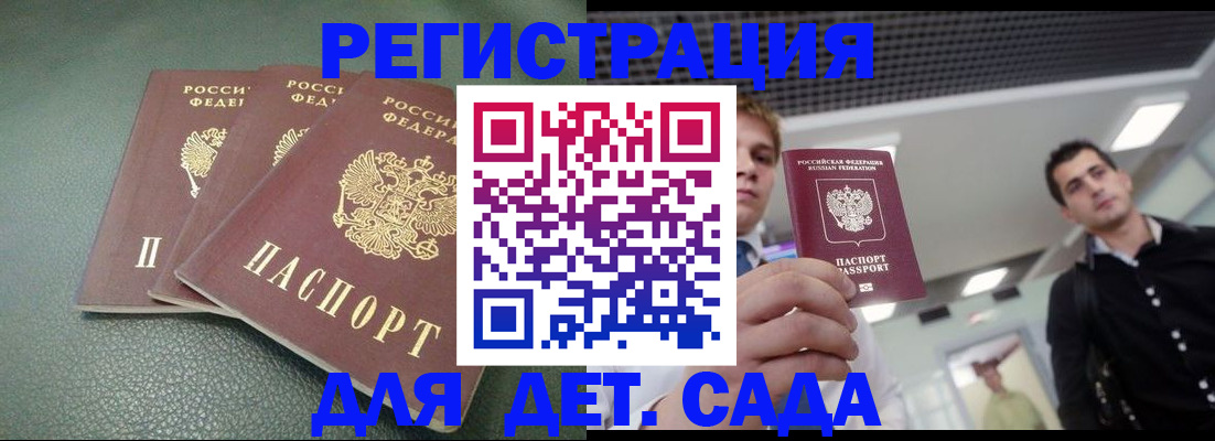 найти адрес прописки в Чечне